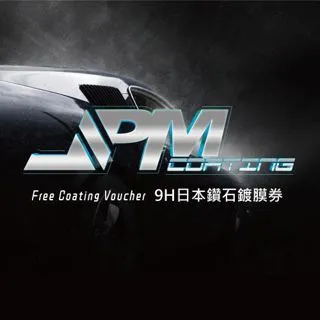 新北【JPMCoating】7H彈性頂級熱修復鍍膜券(MO) 歷史價格詳細信息