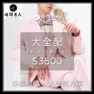 推薦品牌男裝韓版外套男 潮男外套 中長版風衣男 大衣外套男 夾克男生外套 黑色外套男 長版外套男 防風外套男-港仔男裝 歷史價格詳細信息