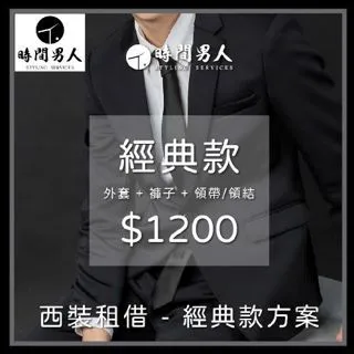 推薦品牌男裝韓版外套男 潮男外套 中長版風衣男 大衣外套男 夾克男生外套 黑色外套男 長版外套男 防風外套男-港仔男裝 歷史價格詳細信息