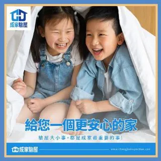 苗栗以北【成家驗屋】20坪以下(兩房格局)超值驗屋券 (MO) 價格比較,價格查詢,歷史價格詳細信息