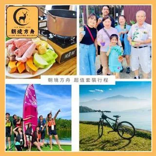 【南投】日月潭教師會館-涵曦四人房一泊二食 歷史價格詳細信息