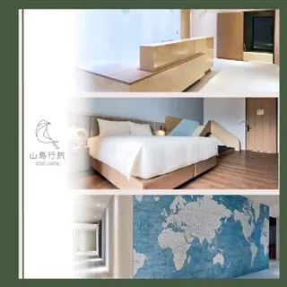 【飯店住宿】宜蘭羅東【山島行旅】全新質感旅宿標準雙人房平日住宿券(MO) 歷史價格詳細信息