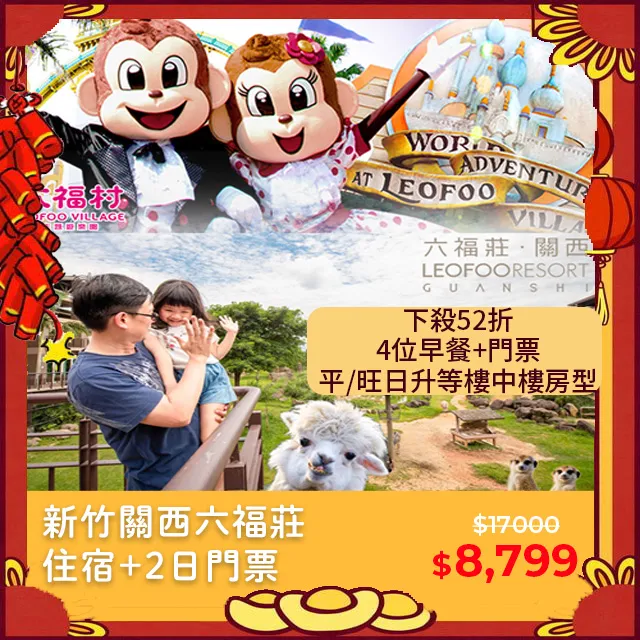 福建省專升本考試英語詞匯速記手冊 聚創教育 9787561592571 【台灣高等教育出版社】 歷史價格詳細信息