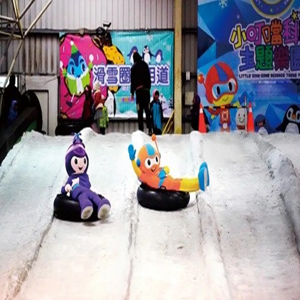 【雄獅旅遊】新竹-小叮噹科學園區門票4張 歷史價格詳細信息