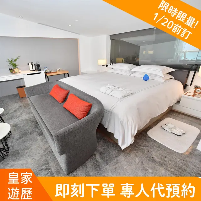 【馥蘭朵墾丁渡假酒店】海景蜜月套房一泊四食住宿券(MO) [屏東][Mohist電子票券] 歷史價格詳細信息