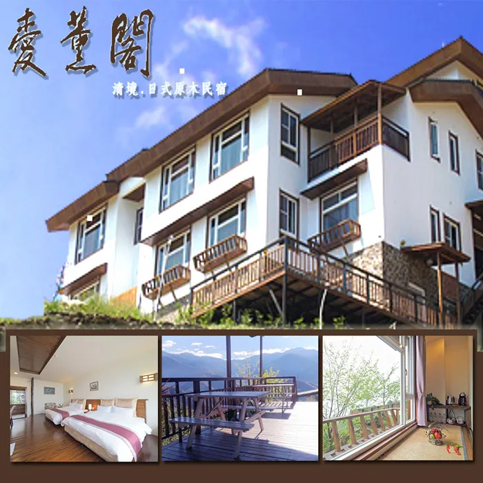 【清境】愛薰閣會館-平日住宿券(雙人/四人) 歷史價格詳細信息