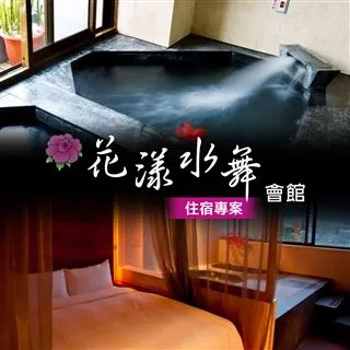 (水波舞漾) 時尚5尺雙人床頭片(三色可選) 歷史價格詳細信息