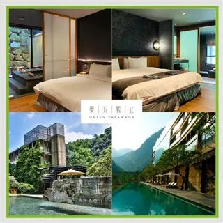 【飯店住宿】苗栗三義【喆娟夢田】頂級雙人住宿券(MO) 歷史價格詳細信息