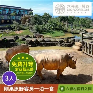 關西食素 美味蔬食餐廳55選。山崎寬斗著 9789863025252 歷史價格詳細信息