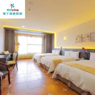 【墾丁凱映輕旅】四人房一泊一食/平日住宿券(MO) 歷史價格詳細信息