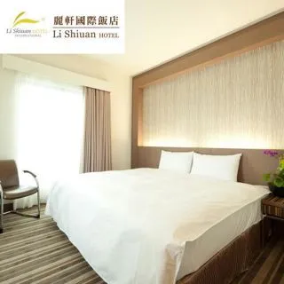 麗軒國際飯店平日標準雙人房一泊一食住宿券 平日免費升等四人房[花蓮][Mohist電子票券] 歷史價格詳細信息