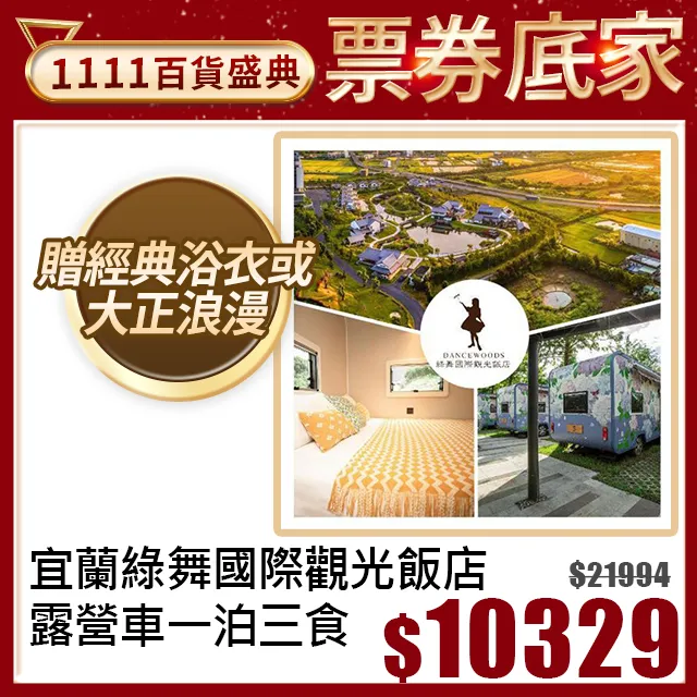 選店家浪琴Longines浪琴女表 索伊米亞系列 瑞士手錶石英情【潮流百貨】 歷史價格詳細信息