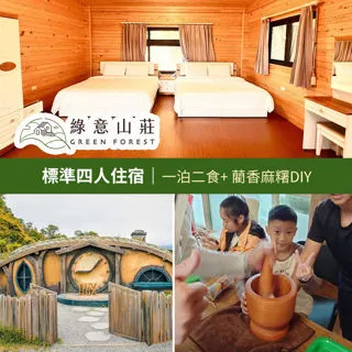 山一山綠芥茉  35g/條  【大潤發】 歷史價格詳細信息