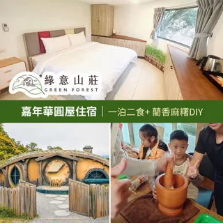 山一山綠芥茉  35g/條  【大潤發】 歷史價格詳細信息