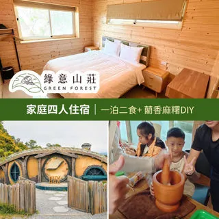 山一山綠芥茉  35g/條  【大潤發】 歷史價格詳細信息