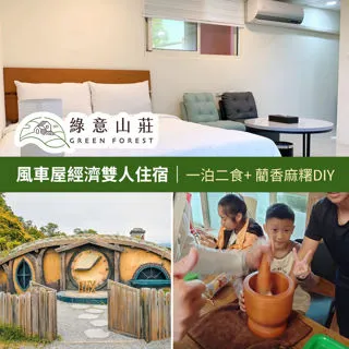 【樂食坊】經典蔥/酸菜/筍香鮮肉包/香蔥肉鬆卷/紫芋肉絨卷x任選1袋 歷史價格詳細信息