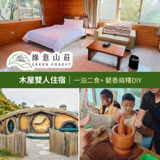 山一山綠芥茉  35g/條  【大潤發】 歷史價格詳細信息