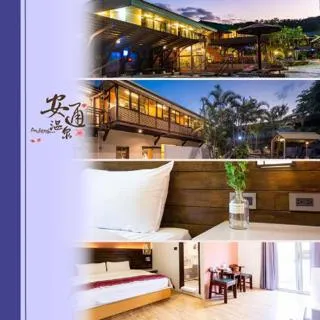 花蓮安通溫泉券【可刷卡】【可街口】 歷史價格詳細信息