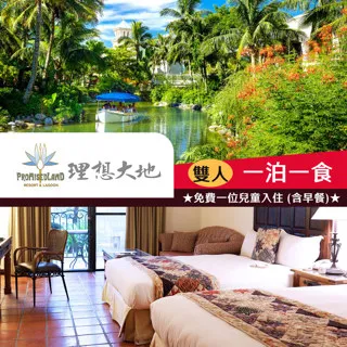 理想大飯店 合成大亨 ????Mini遊戲區????各種道具 歷史價格詳細信息