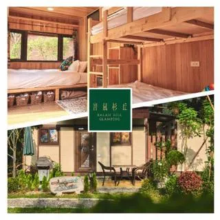 【峇嵐杉丘】奢華露營雙人一泊三食/馬車帳區 (MO)[南投][Mohist電子票券] 歷史價格詳細信息