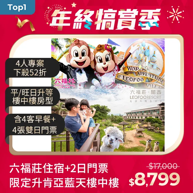 福建省專升本考試英語詞匯速記手冊 聚創教育 9787561592571 【台灣高等教育出版社】 歷史價格詳細信息