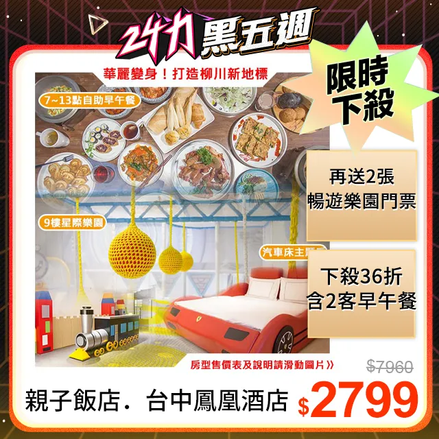 台南市鳳凰獅子會  授證 十五 週年紀念 胸章 徽章     胸章1 歷史價格詳細信息