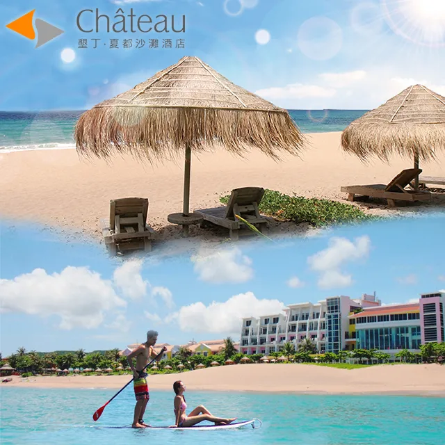 墾丁夏都沙灘酒店~馬貝/波西/普羅 海景2.3樓 4人房每人1600元早餐/歡迎公司旅遊洽詢麥可蜜雪兒旅遊團隊. 歷史價格詳細信息