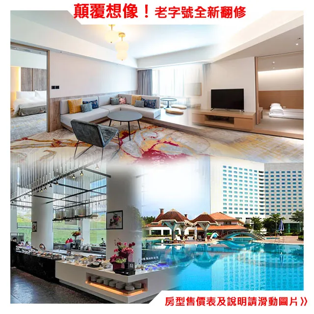 花蓮-美崙國中 學生 運動服 (夏冬皆有，可單買) 歷史價格詳細信息