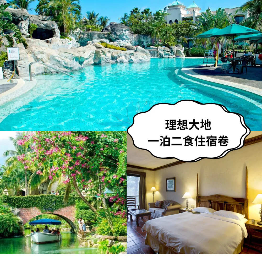 理想大飯店 合成大亨 ????Mini遊戲區????各種道具 歷史價格詳細信息