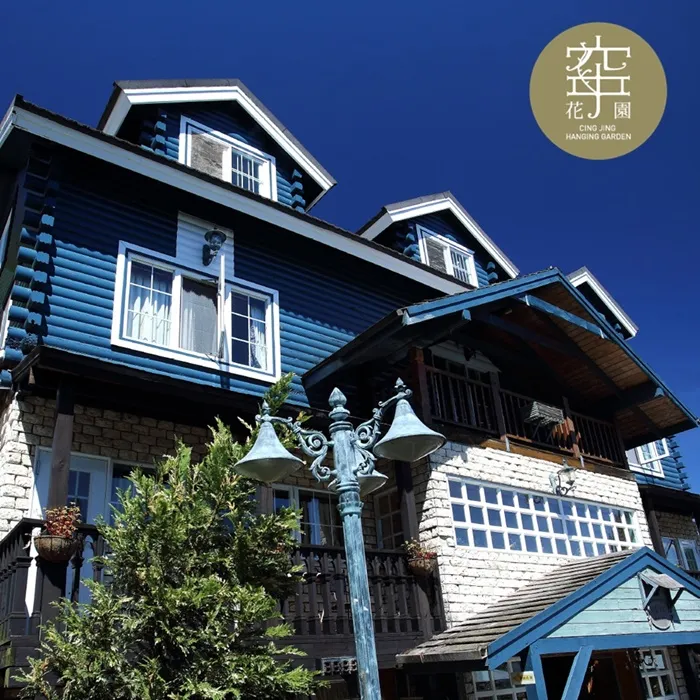 【清境 空中花園/音樂城堡/老英格蘭】三館住宿通用券 歷史價格詳細信息