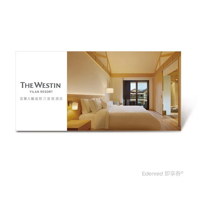 宜蘭力麗威斯汀度假酒店｜舞日本料理2人午餐定食或1人晚餐會席 歷史價格詳細信息