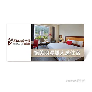 礁溪林美 金棗茶包 120公克(4公克X30包) 現貨 廠商直送 歷史價格詳細信息