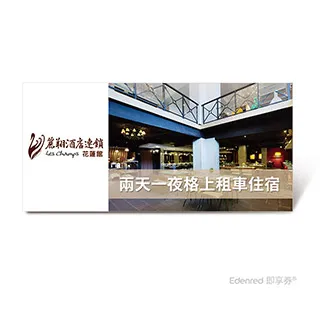 住宅租賃法律彙編  柯貴勝 編著 歷史價格詳細信息