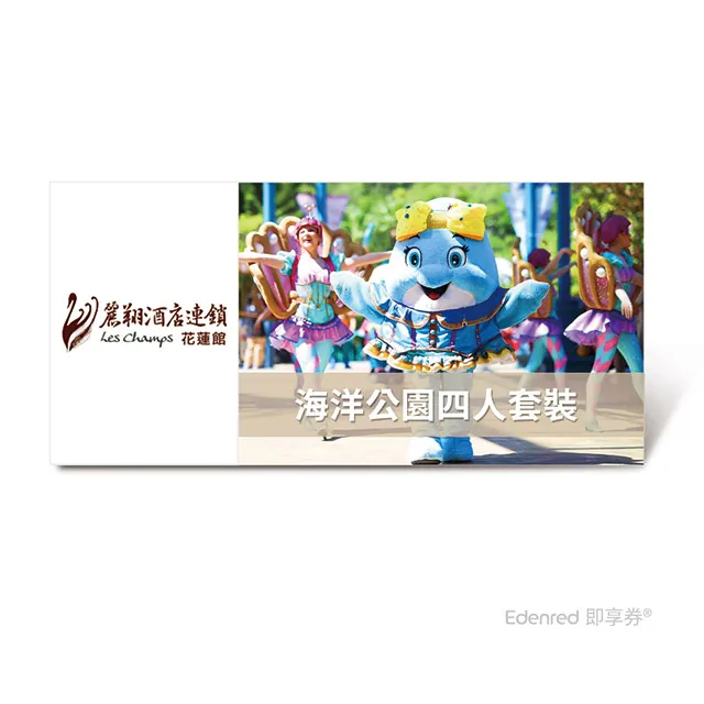 海洋好奇猴 超可愛立體兩用手提抱枕被 歷史價格詳細信息