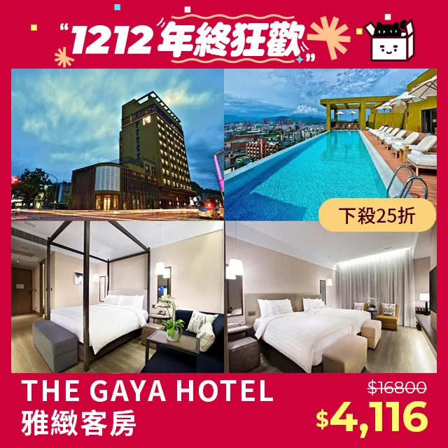 Hotel 酒店設計 -9787561168318 歷史價格詳細信息