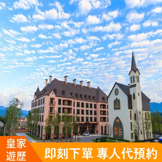 免費升等二中床(瑪利歐加碼送2位兒童入住含早餐)高雄市前鎮區．富野集團『豪華雙床房含2客早餐』輕軌C2凱旋瑞田站不到5分 歷史價格詳細信息