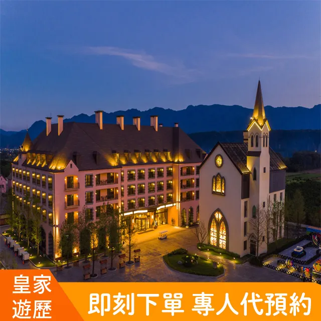 免費升等二中床(瑪利歐加碼送2位兒童入住含早餐)高雄市前鎮區．富野集團『豪華雙床房含2客早餐』輕軌C2凱旋瑞田站不到5分 歷史價格詳細信息