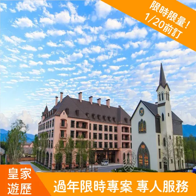 【皇家遊歷】半島海悅度假會館-寵物同遊雙人房一泊一食 歷史價格詳細信息