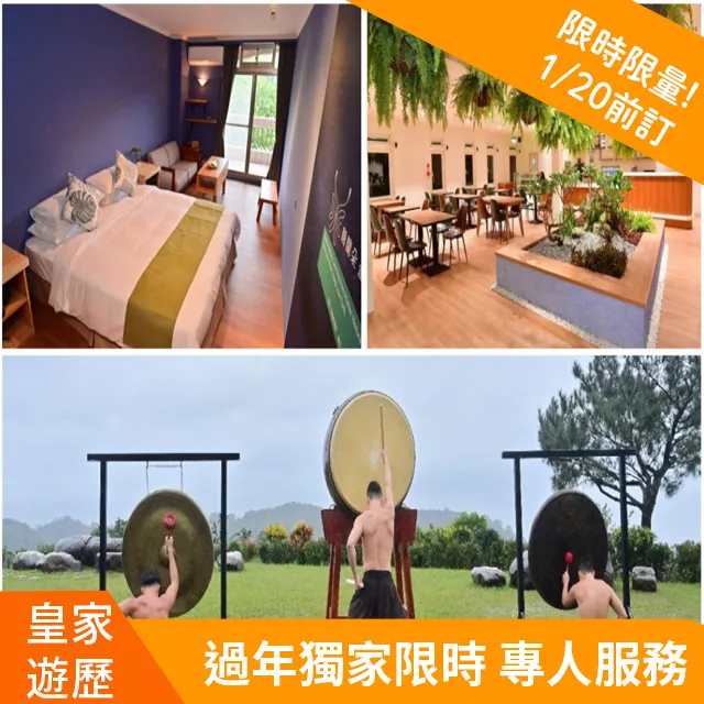 【皇家遊歷】半島海悅度假會館-寵物同遊雙人房一泊一食 歷史價格詳細信息