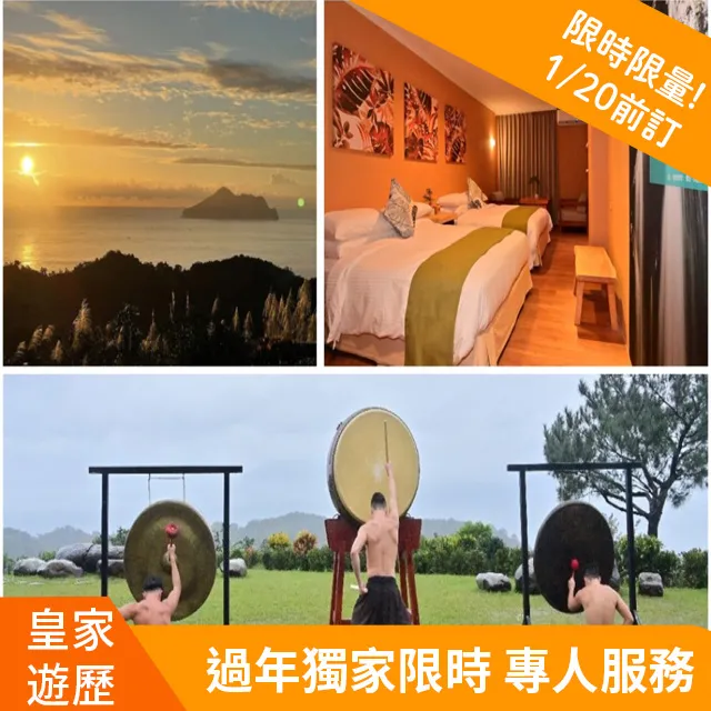 【皇家遊歷】半島海悅度假會館-寵物同遊雙人房一泊一食 歷史價格詳細信息