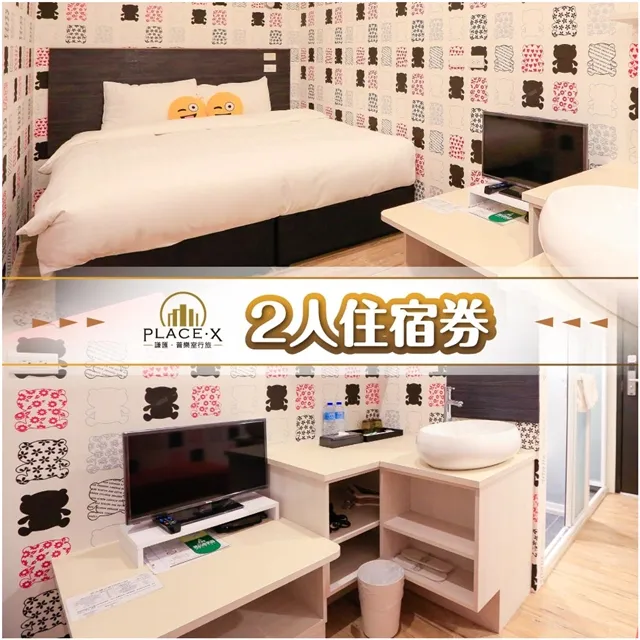 信義區.寶可夢中心，皮卡丘毛絨布偶，也能代買快龍,熊寶寶,胖丁,卡比獸,莫魯貝可布偶，徽標，悠遊卡，筆記，背包，貼紙組. 歷史價格詳細信息