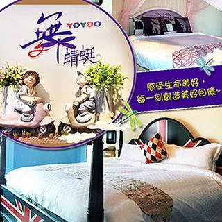 (宜蘭)舞蜻蜓-雙人房平日住宿券(含早餐) 歷史價格詳細信息