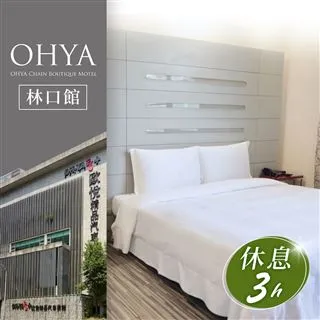 【人人】3小時讀化學：高效掌握國高中基礎化學  少年伽利略28  人人出版官方商城 歷史價格詳細信息