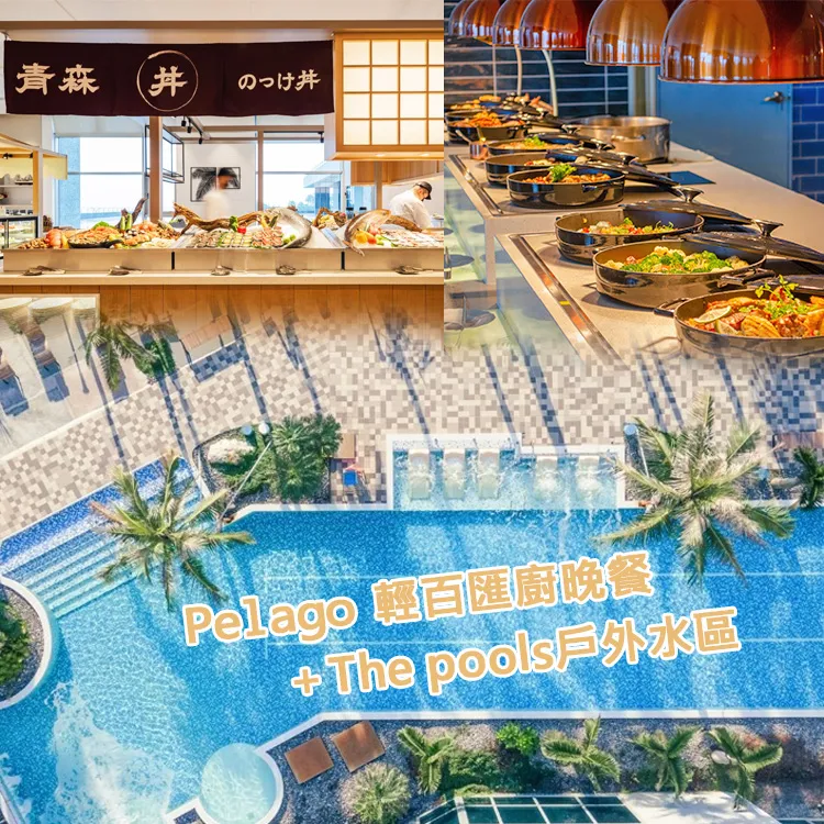 【凱渡廣場酒店】12/23偷殺!雙人一泊二食限量升等海景房(溫泉風呂+露天泳池/烏石港新開幕陸上遊輪渡假村) 歷史價格詳細信息