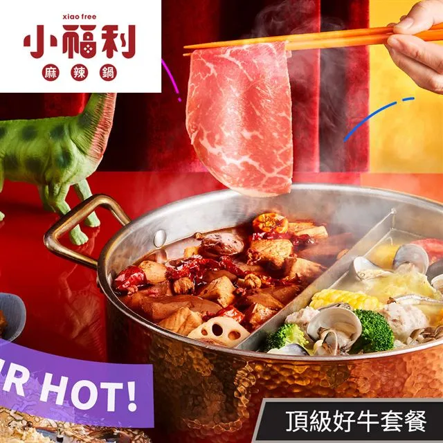 (好優)牛天賜傳/老舍-閱己 歷史價格詳細信息