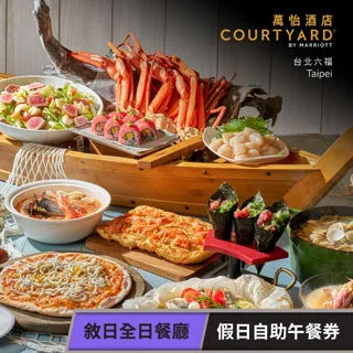 【享樂券】六福村主題遊樂園-雙人輕食套票 歷史價格詳細信息