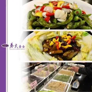 《饗宴：中學生的閱讀與寫作》/劉家楨 歷史價格詳細信息