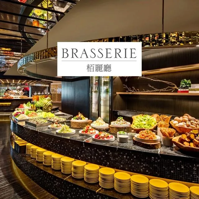 晶華酒店 栢麗廳平日四人午餐餐券 晚餐可加價  柏麗廳【可開三聯式發票】 歷史價格詳細信息