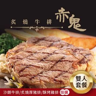 【多門市】小蒙牛頂級麻辣鍋-2人極品奢華吃到飽2024A112-2張組↘ 歷史價格詳細信息