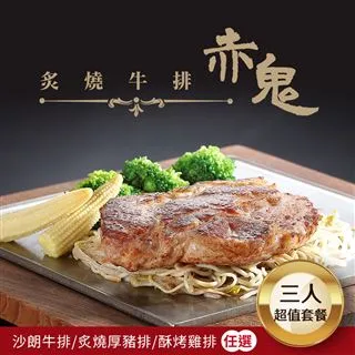 【多門市】小蒙牛頂級麻辣鍋-2人極品奢華吃到飽2024A112-2張組↘ 歷史價格詳細信息